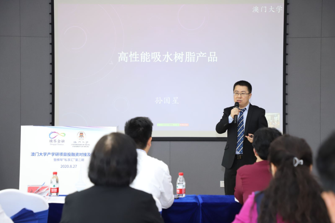 圖7-路演項目展示.png
