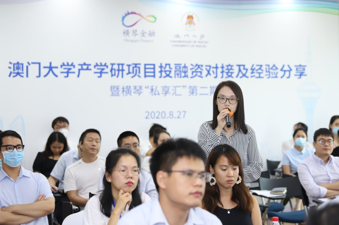 圖9-路演項目問答環節.png