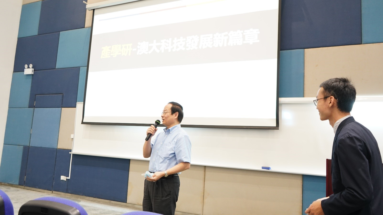 圖2-澳門大學葛偉副校長致辭並介紹大學產學研情況.jpg