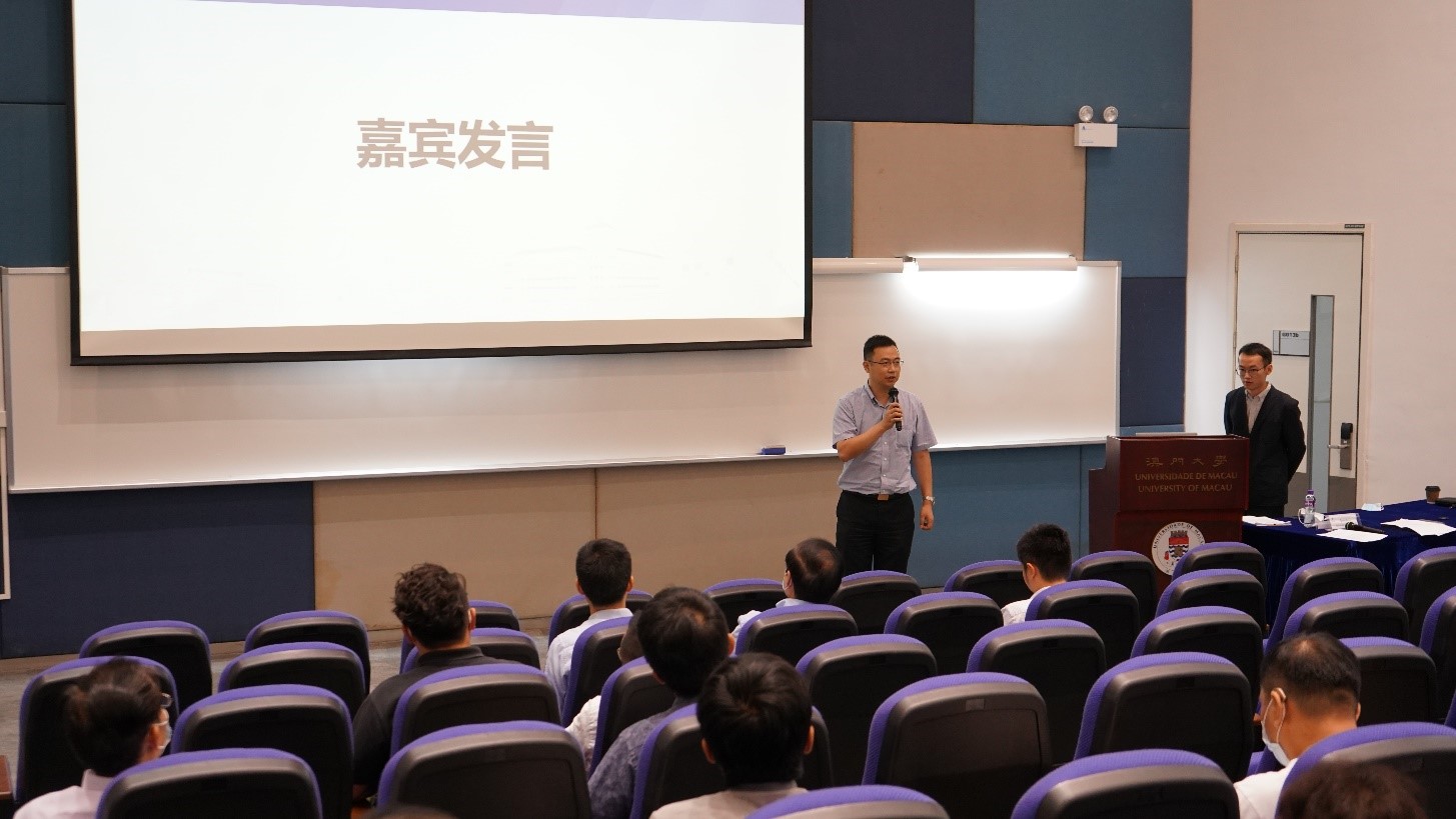 圖3-澳門大學研究服務及知識轉移辦公室楊志新主任致辭.jpg