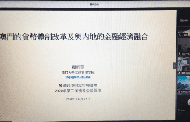 珠海澳大科技研究院李冬孚副院長介紹研究院發展情況-400x266.jpg