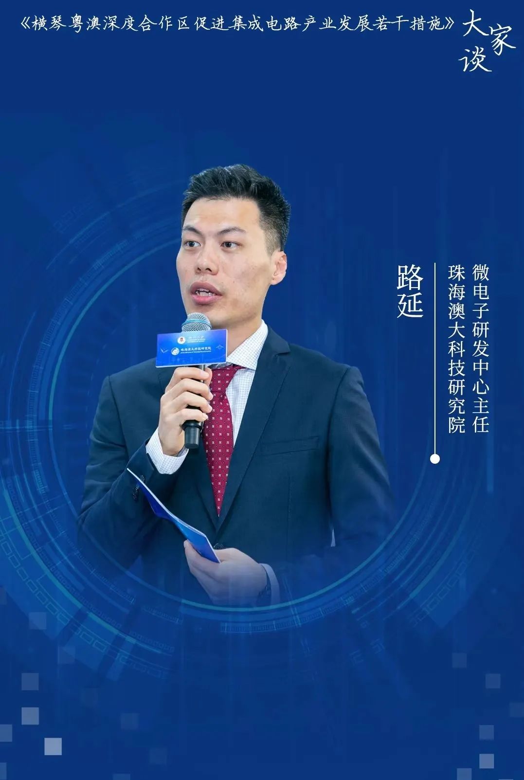 路延.jpg