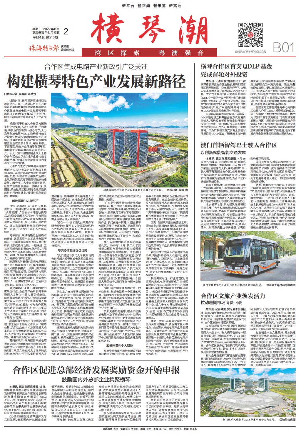 微信图片_20220803093622.jpg