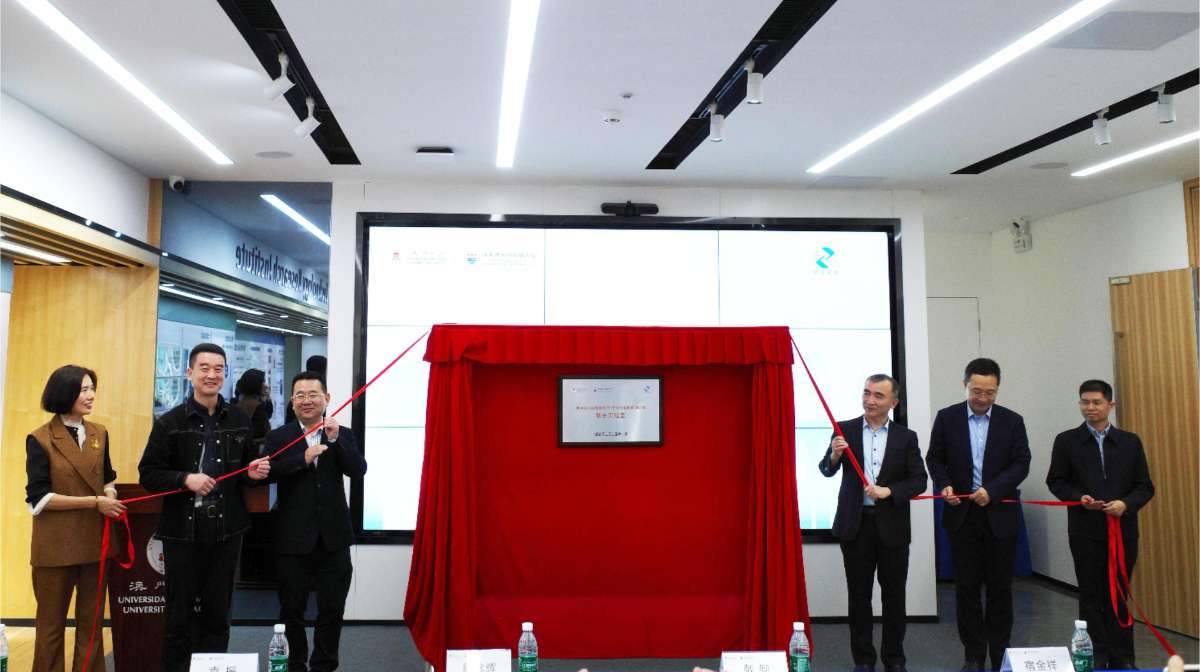 珠研院与珠海中信大有科技有限公司共建脑健康研究联合实验室