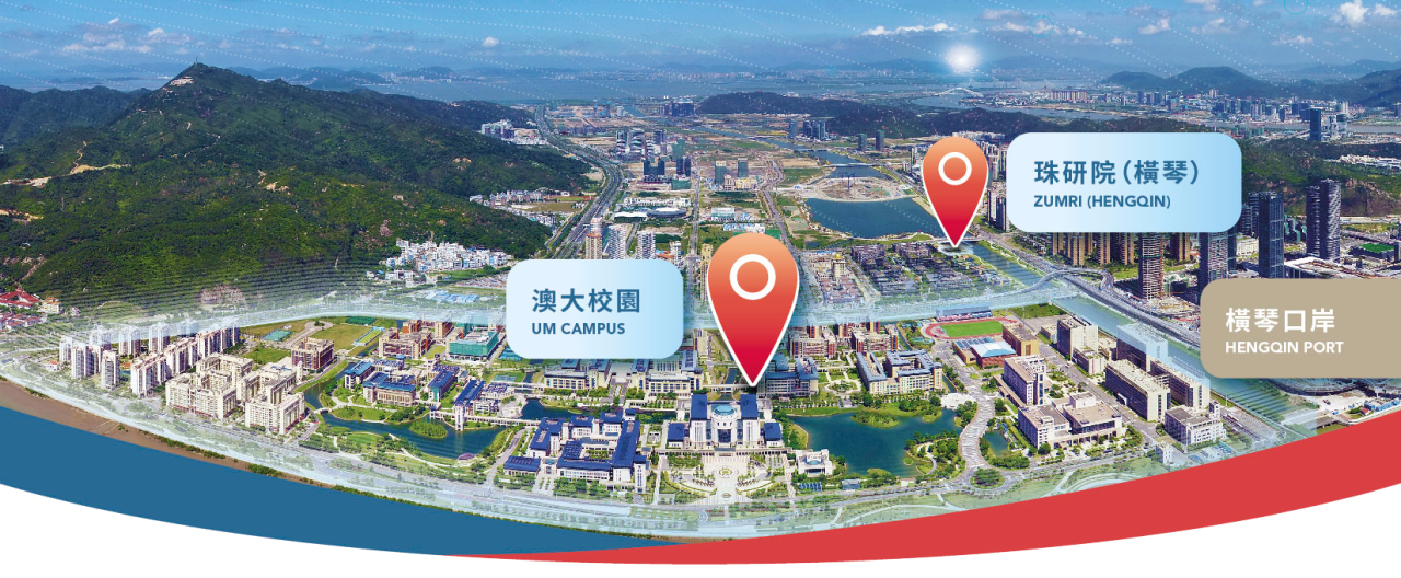 澳大和珠研院地理位置示意图.png