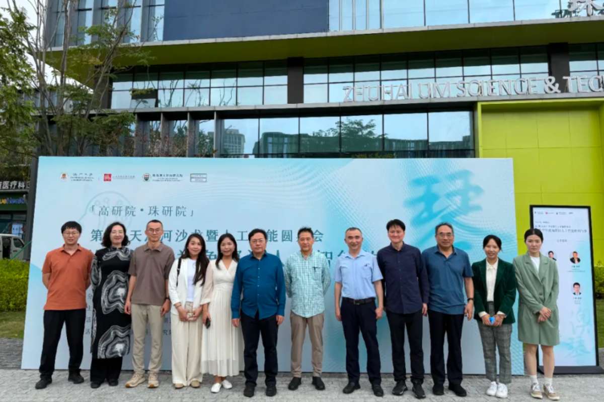 珠研院举办第七期天沐河沙龙，与高研院探讨AI之利与弊