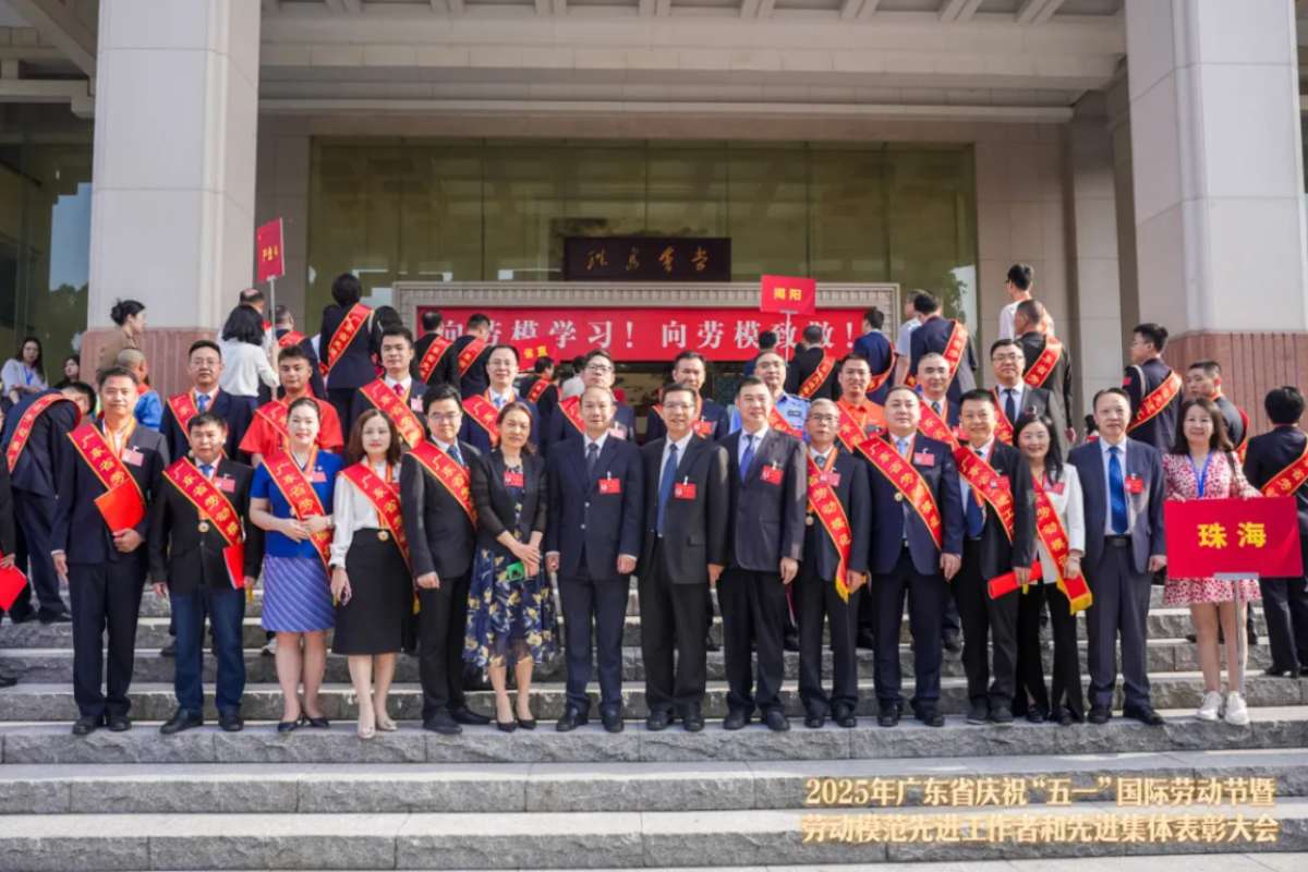 珠研院促琴澳融合获认可，陈国凯院长荣获“劳动模范”称号