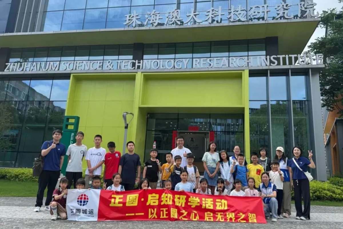 体验科创魅力！小科学家在珠研院解码胶原蛋白