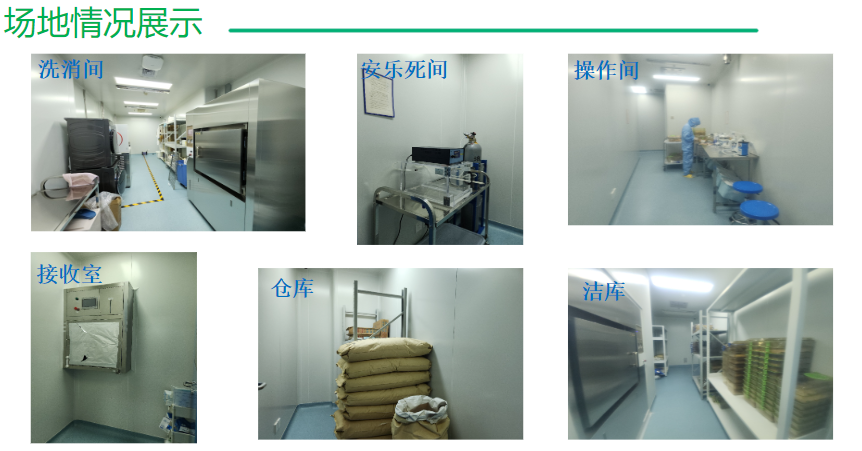 1768795745329221.png 动物房环境.png