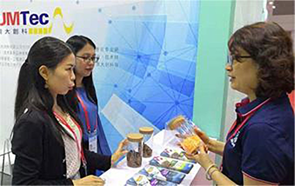 珠海澳大科技研究院参加“第十六届中国-海峡项目成果交易会”