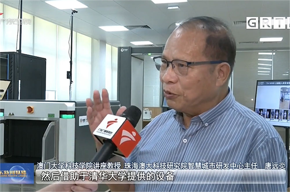 唐远炎教授团队与清华大学合作的研发项目进入试运行阶段，助力湾区谱写更多“春天的故事”